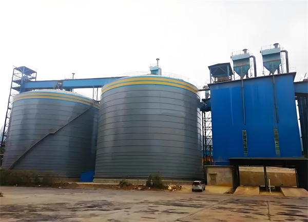 察布查尔球团钢板仓